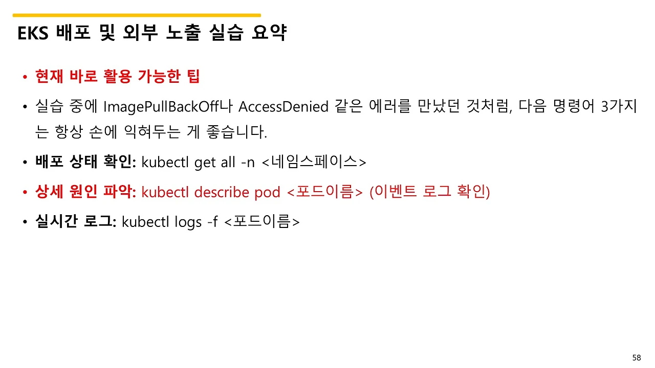 슬라이드58.JPG