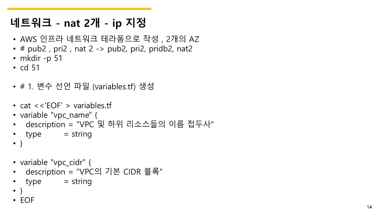 슬라이드14.JPG