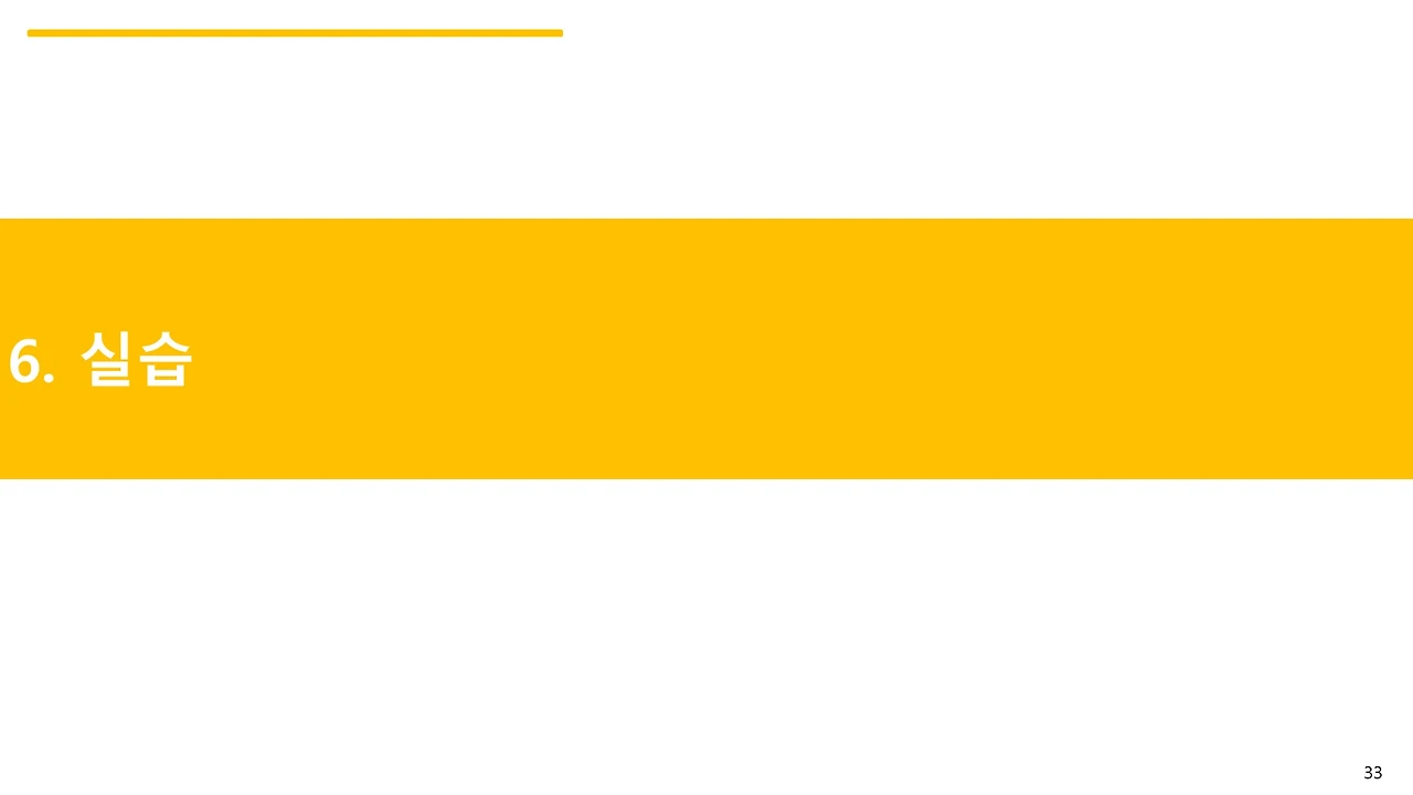 슬라이드33.JPG