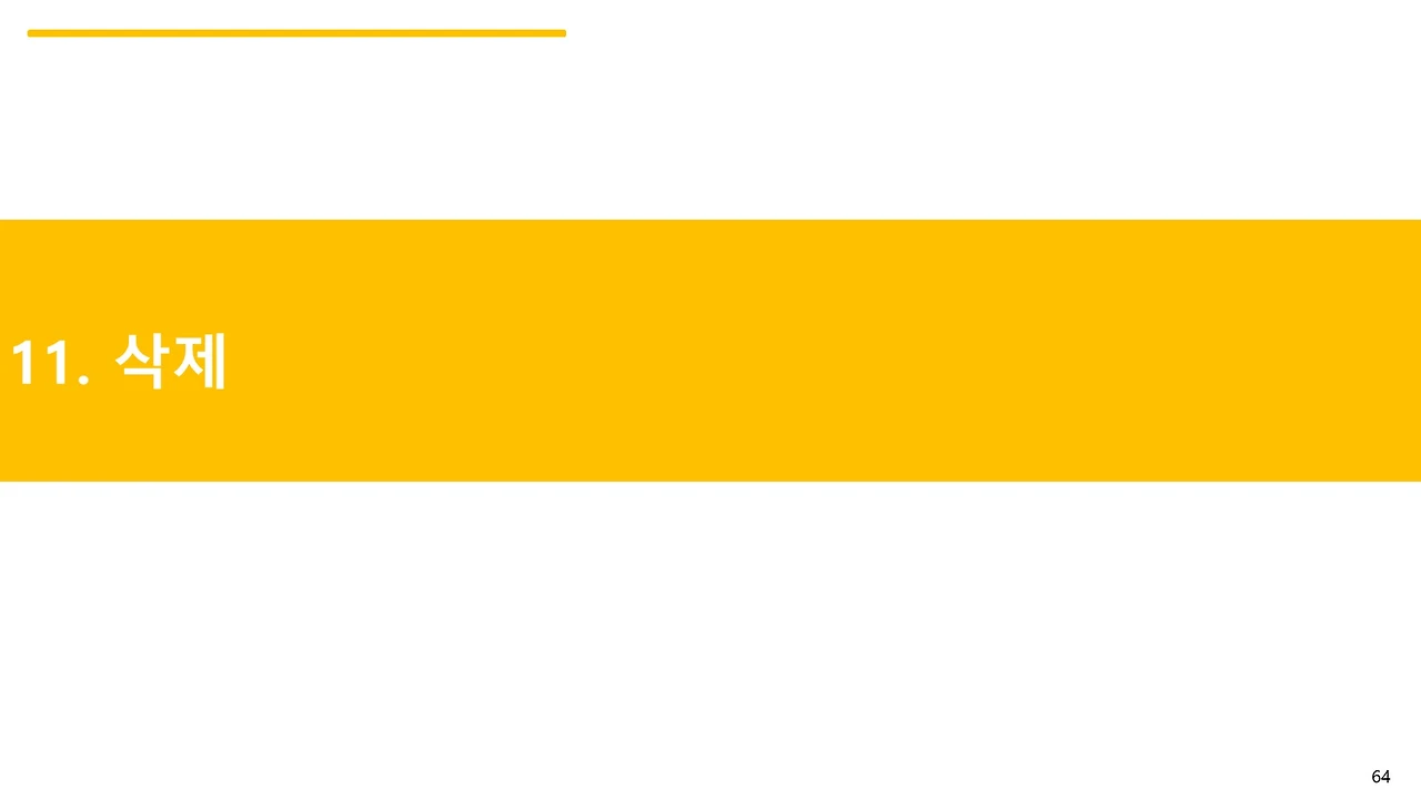슬라이드64.JPG