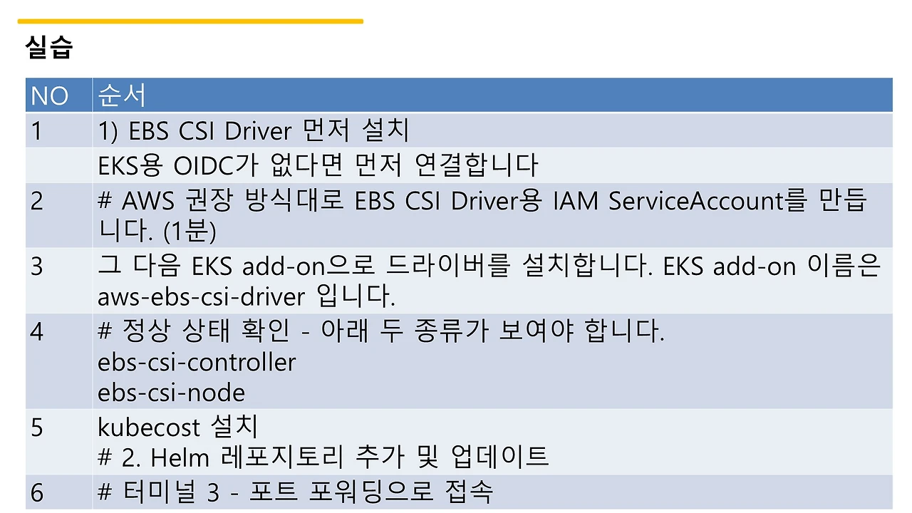 슬라이드25.JPG