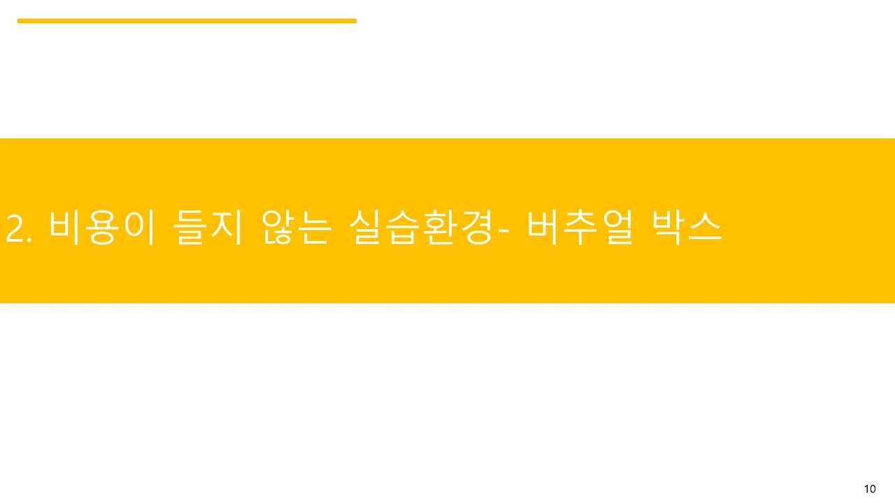 슬라이드10.JPG