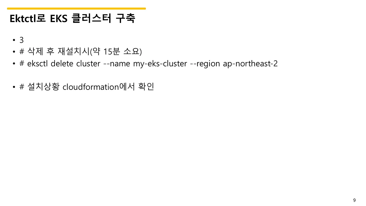 슬라이드9.JPG