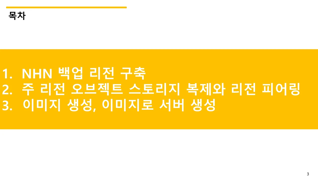 슬라이드3.JPG