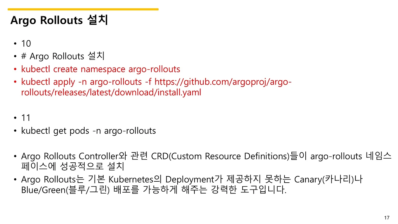 슬라이드17.JPG