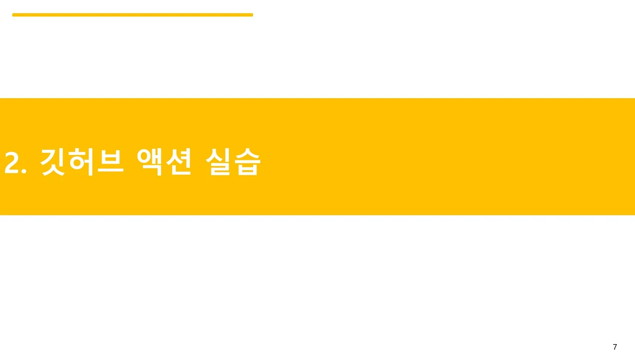 슬라이드7.JPG