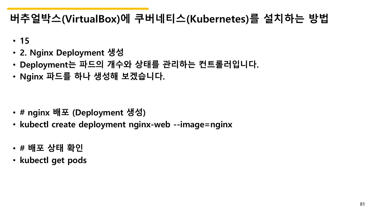 슬라이드81.JPG