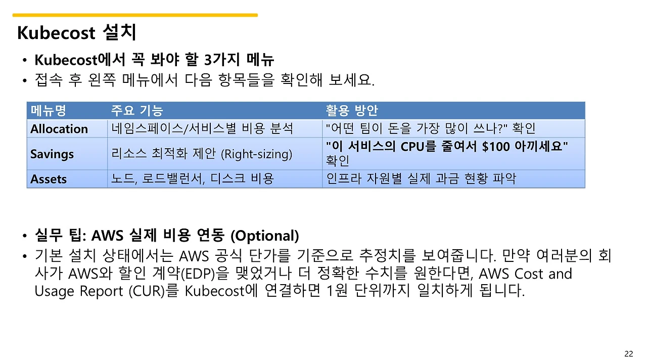 슬라이드22.JPG