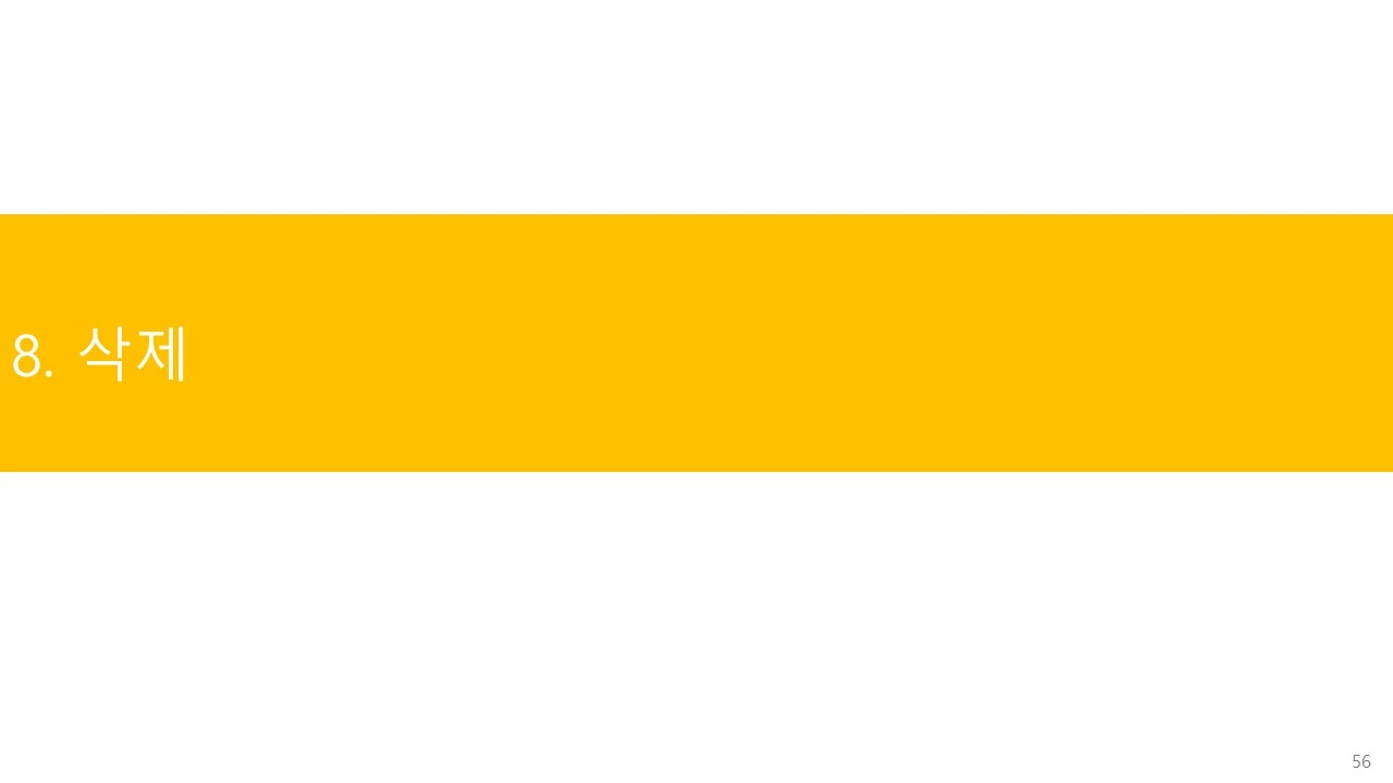 슬라이드56.JPG
