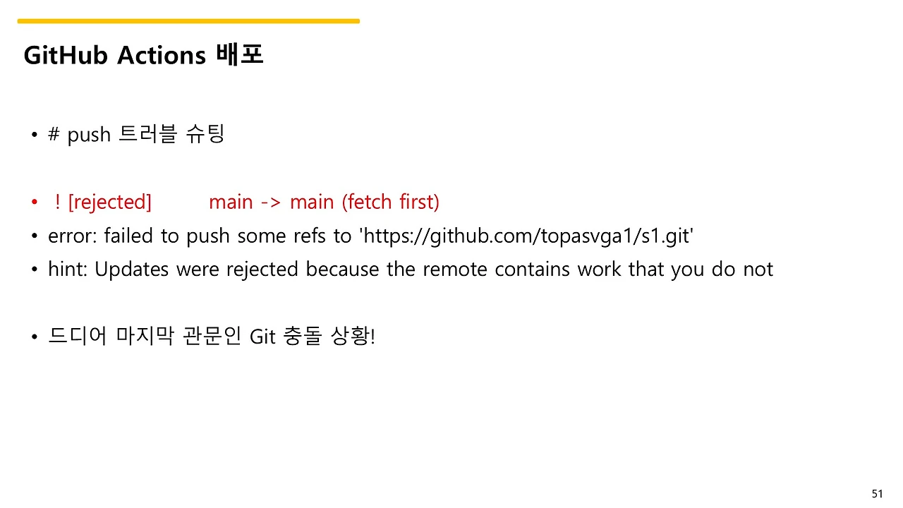 슬라이드51.JPG