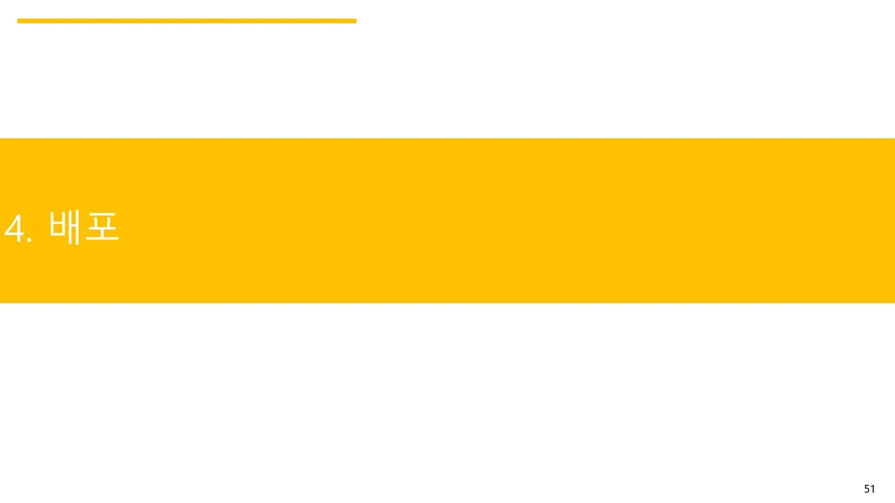 슬라이드51.JPG