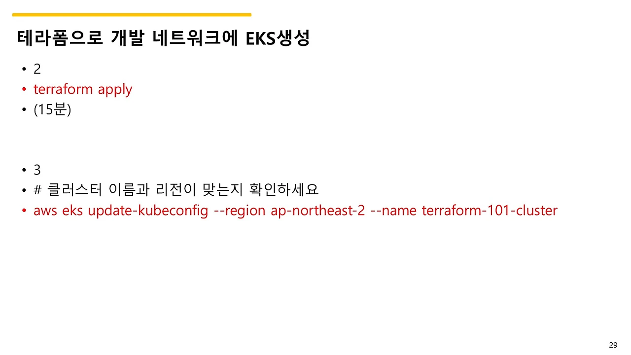 슬라이드29.JPG