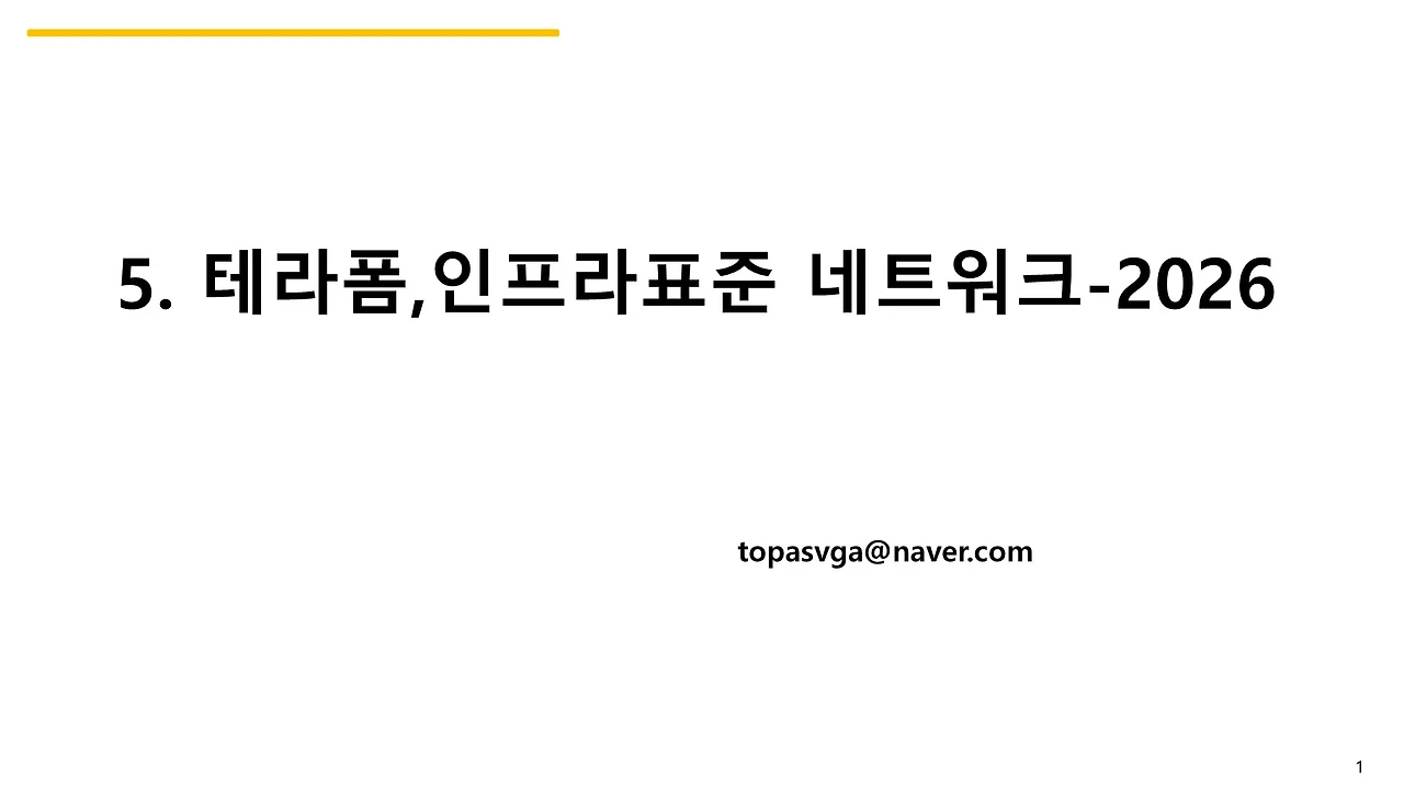 슬라이드1.JPG