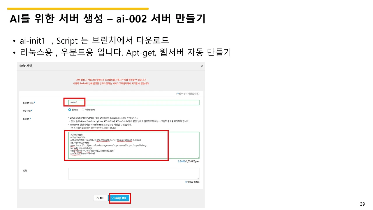 슬라이드39.JPG