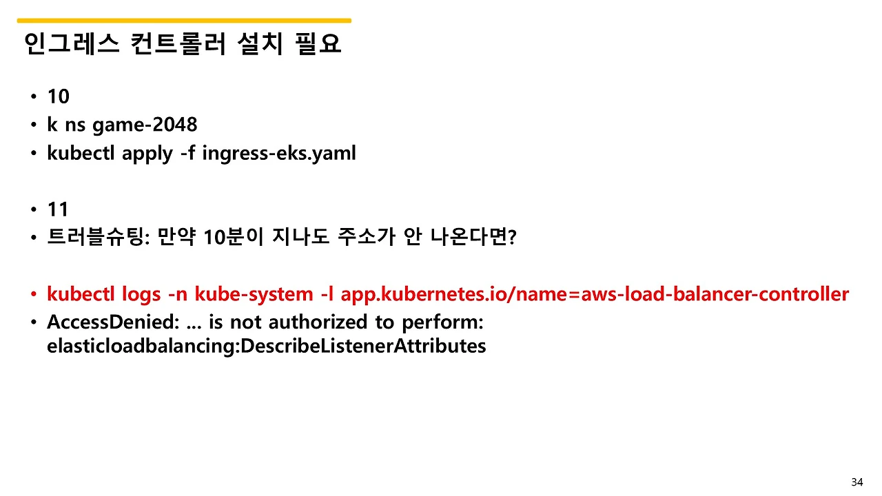 슬라이드34.JPG