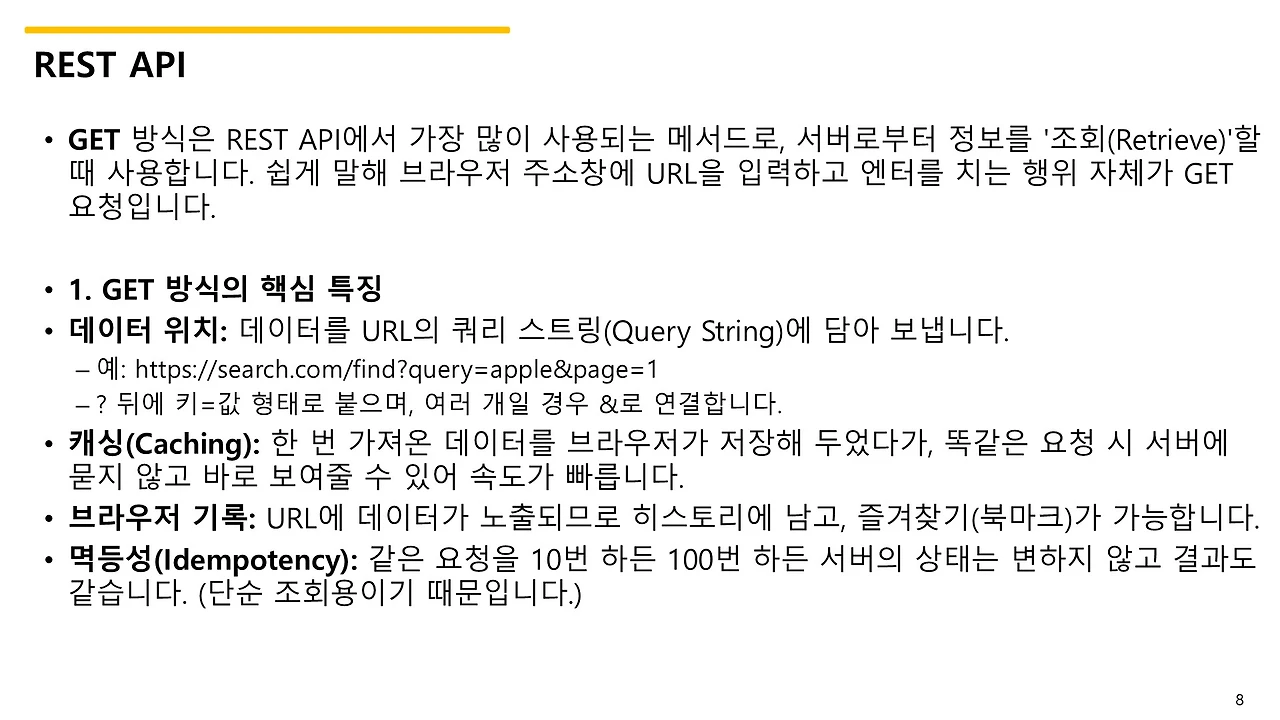 슬라이드8.JPG
