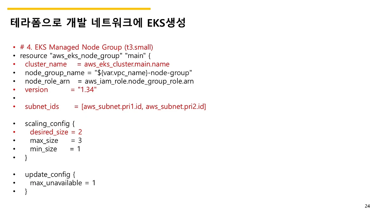 슬라이드24.JPG
