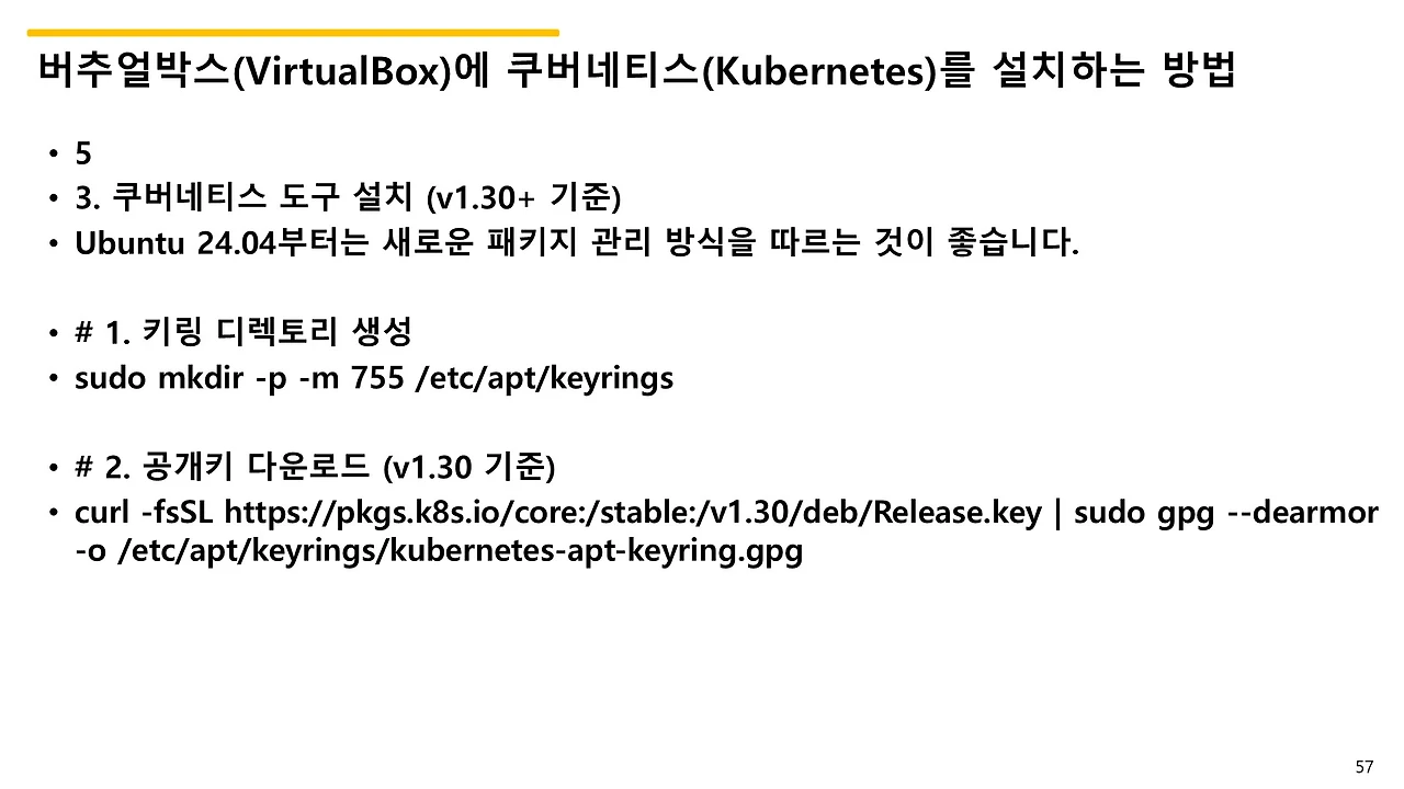 슬라이드57.JPG
