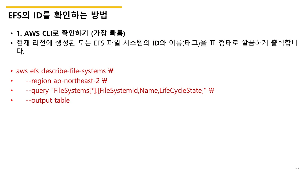슬라이드36.JPG