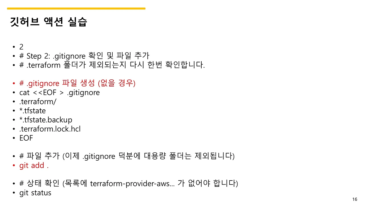 슬라이드16.JPG