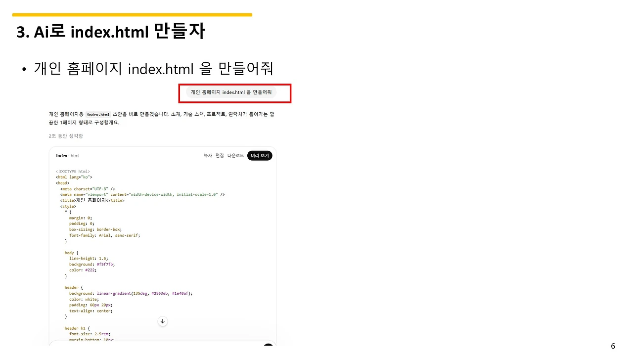 슬라이드6.JPG