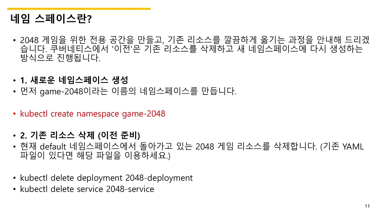 슬라이드11.JPG