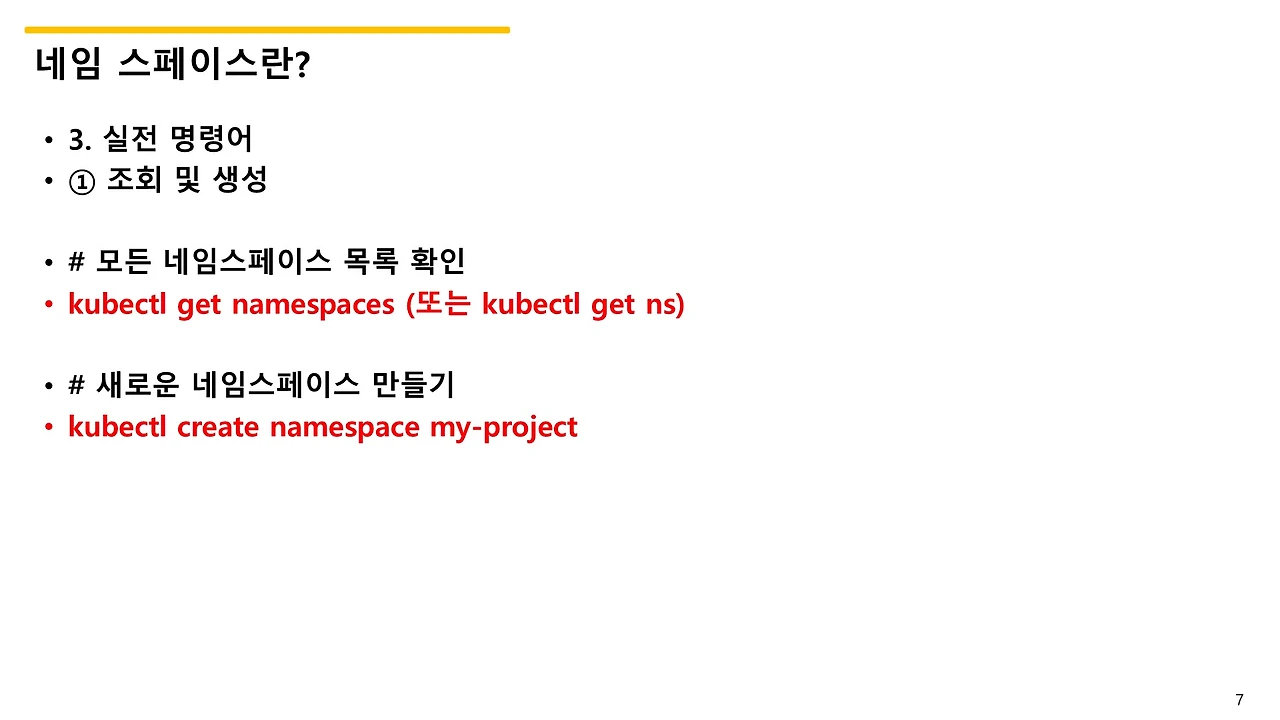 슬라이드7.JPG