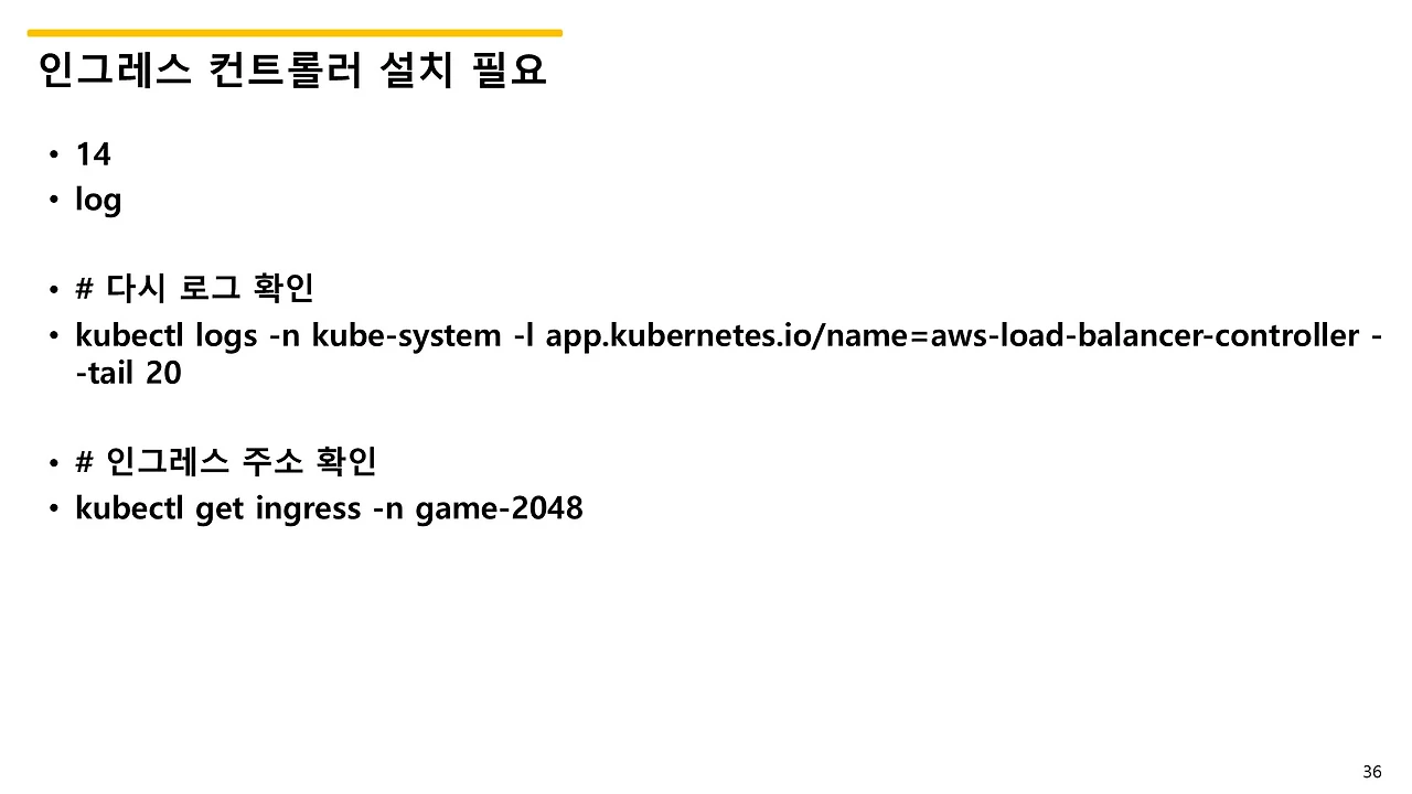슬라이드36.JPG