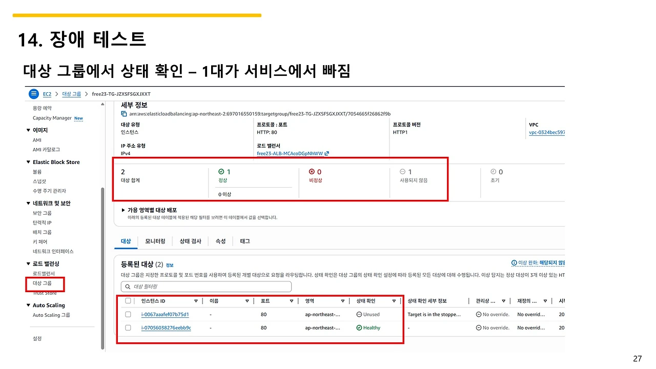 슬라이드27.JPG