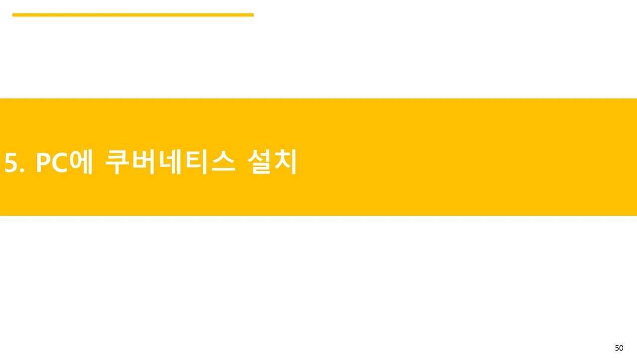 슬라이드50.JPG
