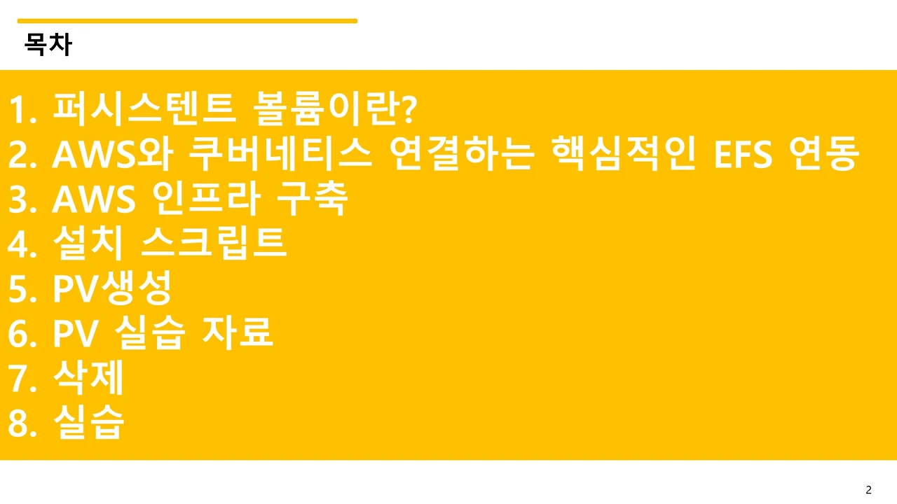 슬라이드2.JPG
