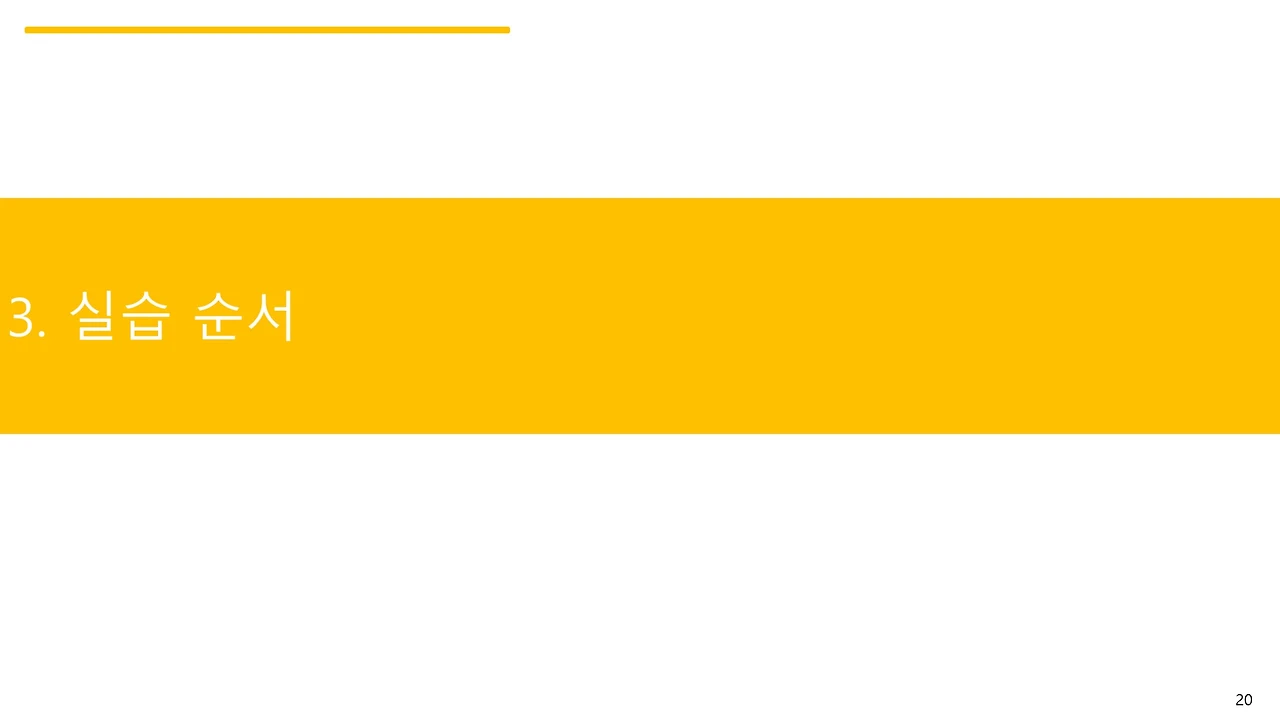 슬라이드20.JPG