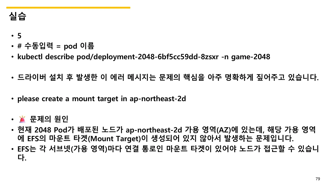 슬라이드79.JPG