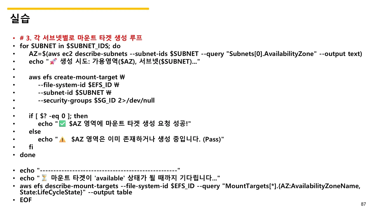 슬라이드87.JPG