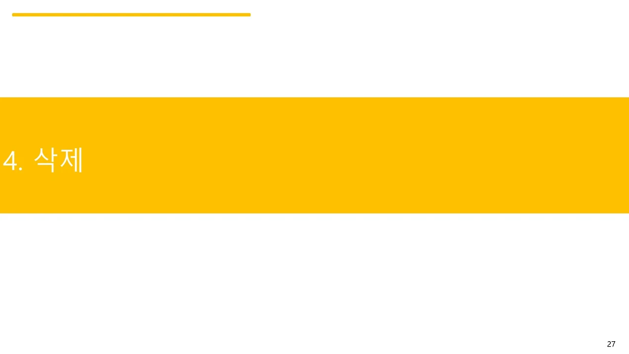 슬라이드27.JPG