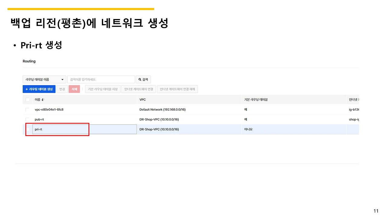 슬라이드11.JPG