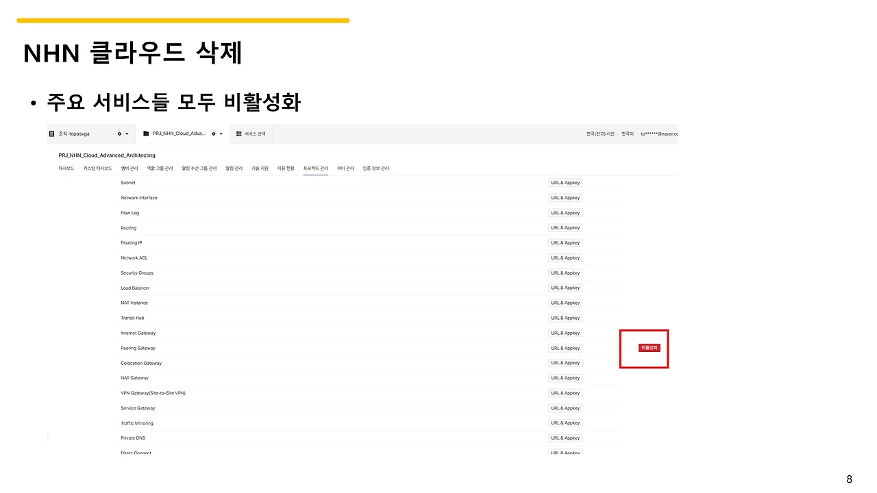 슬라이드8.JPG