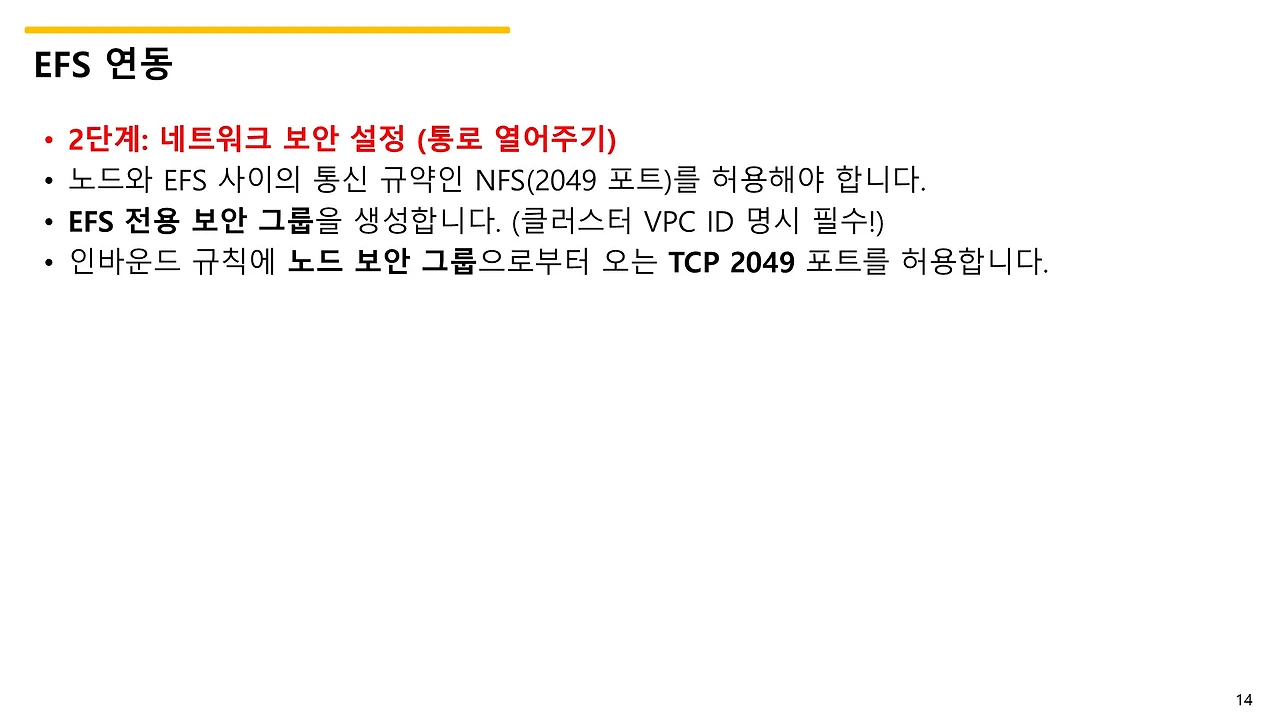 슬라이드14.JPG