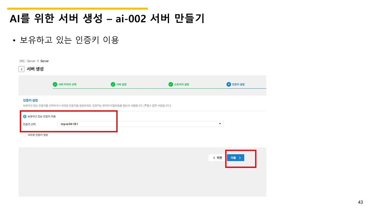 슬라이드43.JPG