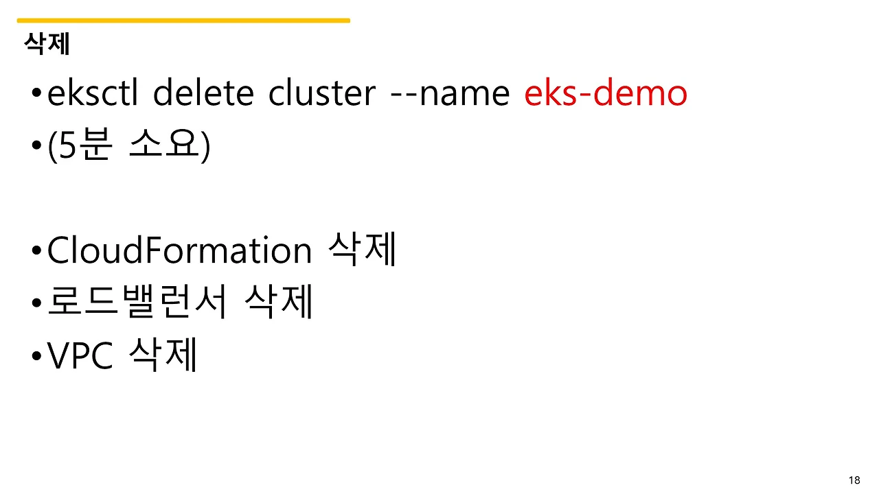 슬라이드18.JPG