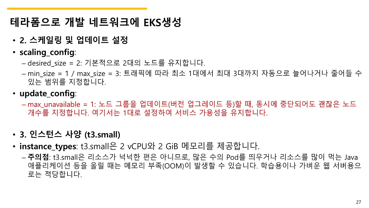 슬라이드27.JPG