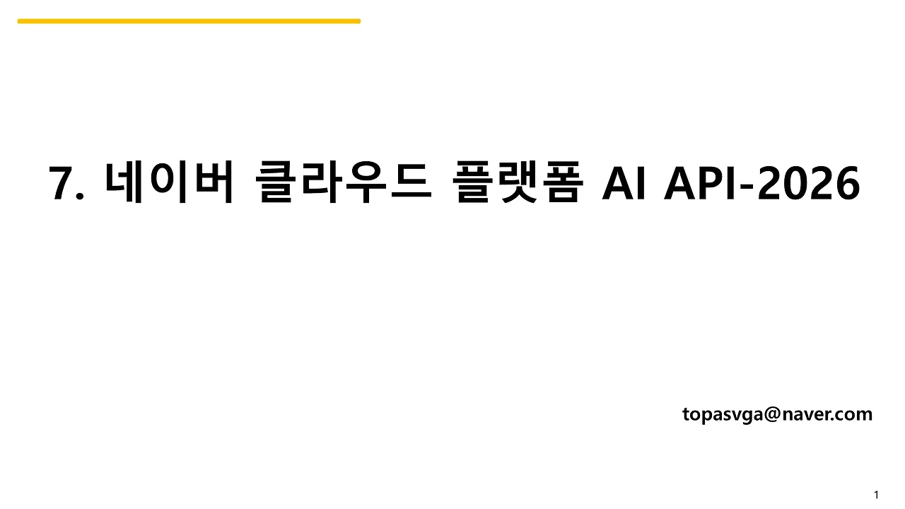 슬라이드1.JPG
