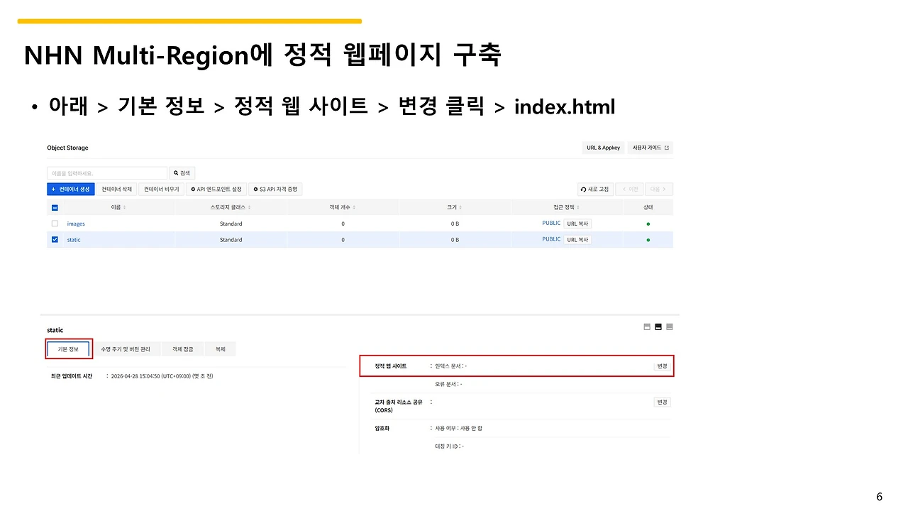 슬라이드6.JPG