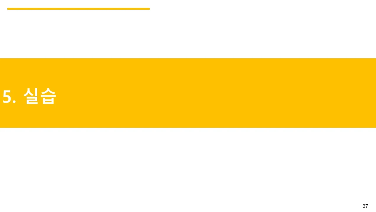 슬라이드37.JPG
