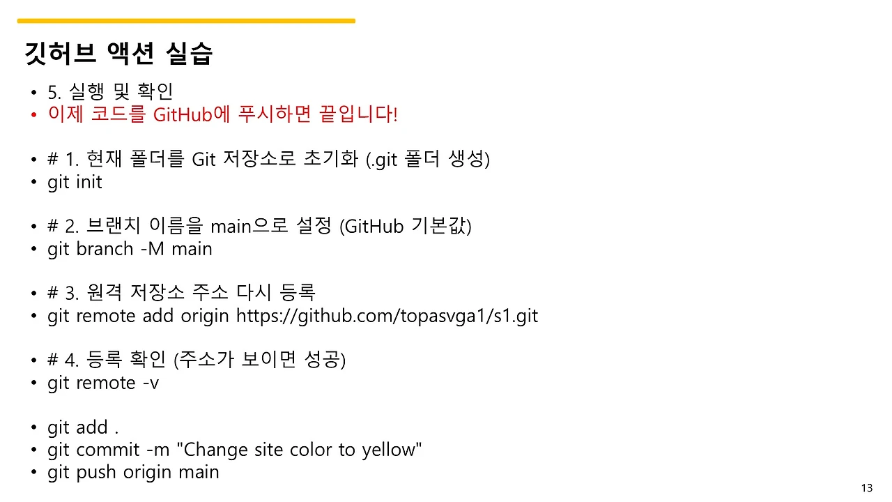슬라이드13.JPG