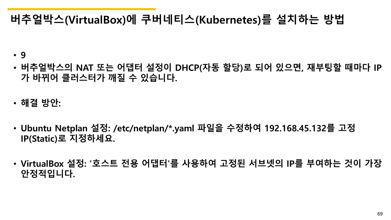 슬라이드69.JPG
