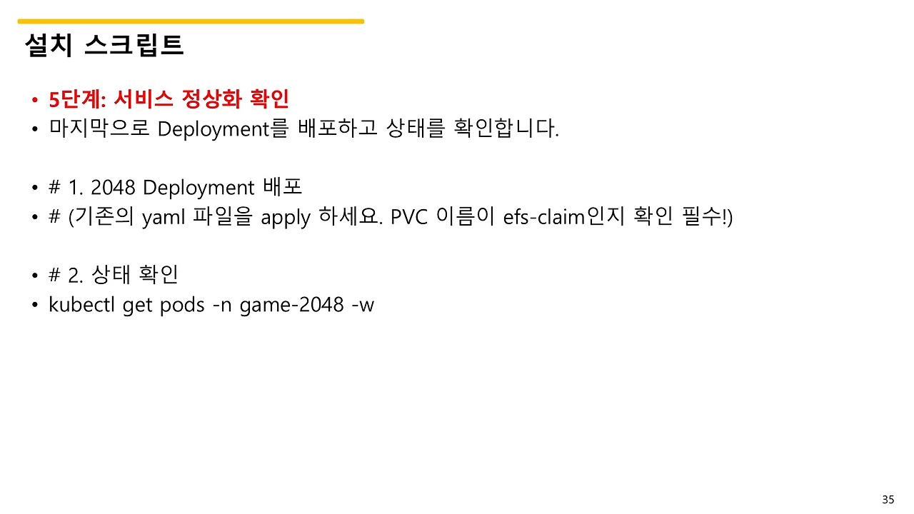 슬라이드35.JPG