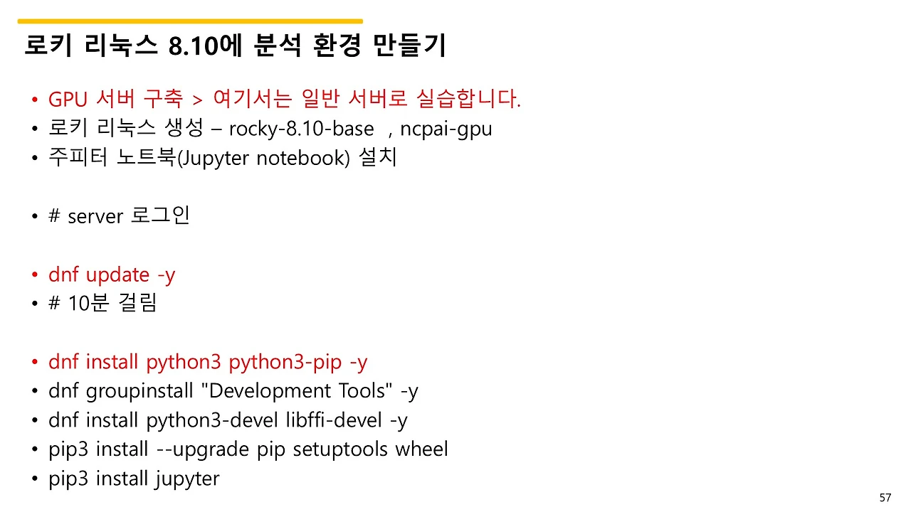 슬라이드57.JPG
