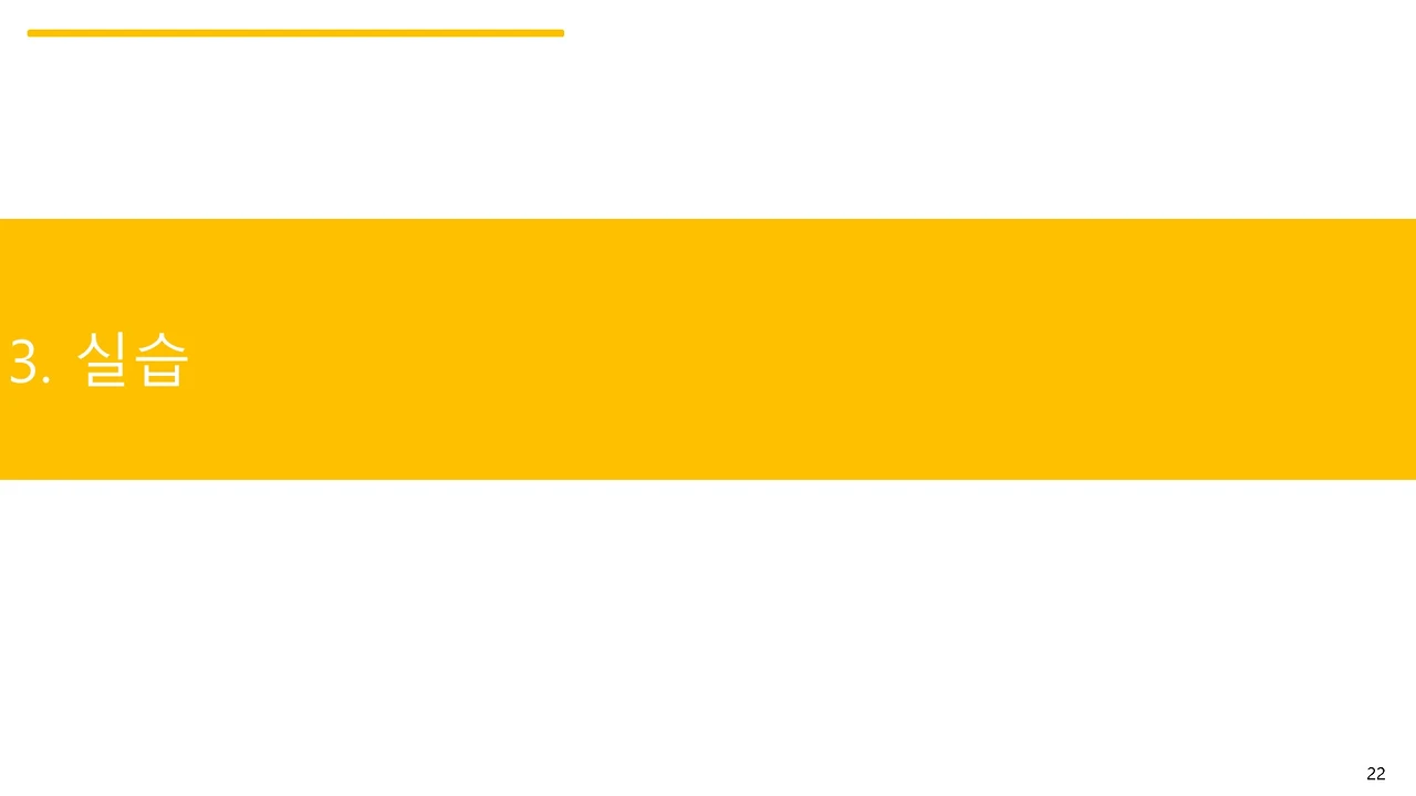 슬라이드22.JPG