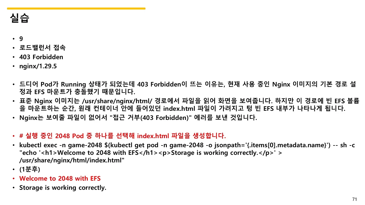 슬라이드71.JPG